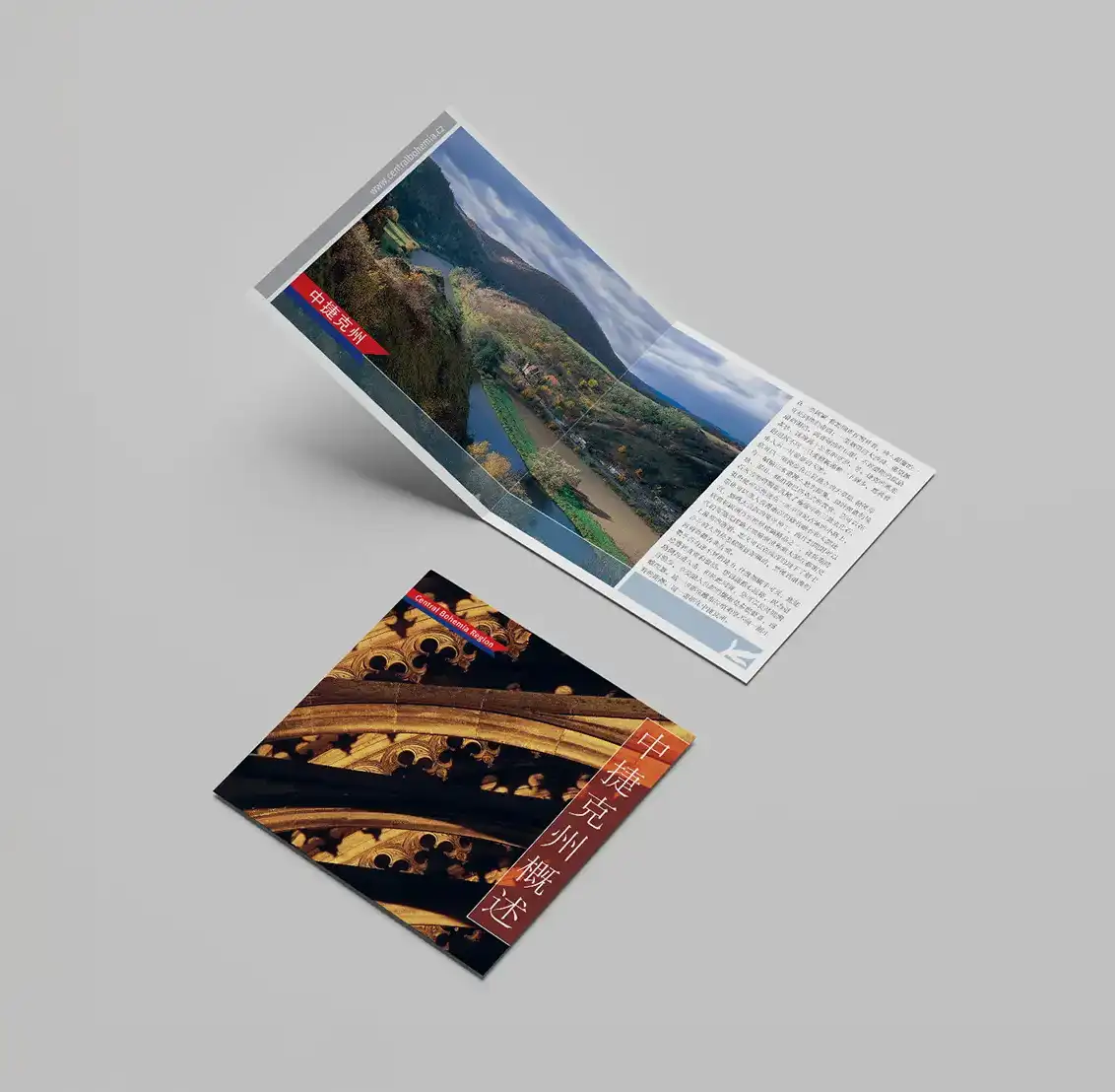 Stredocesky kraj brozura ukazka ctverec