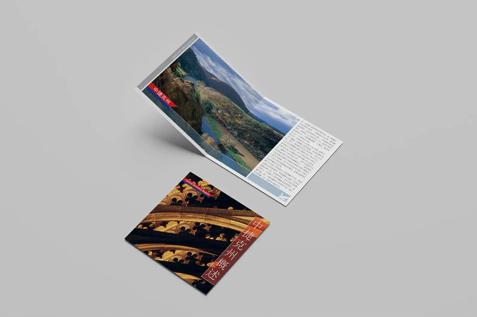 Stredocesky kraj brozura ukazka siroka